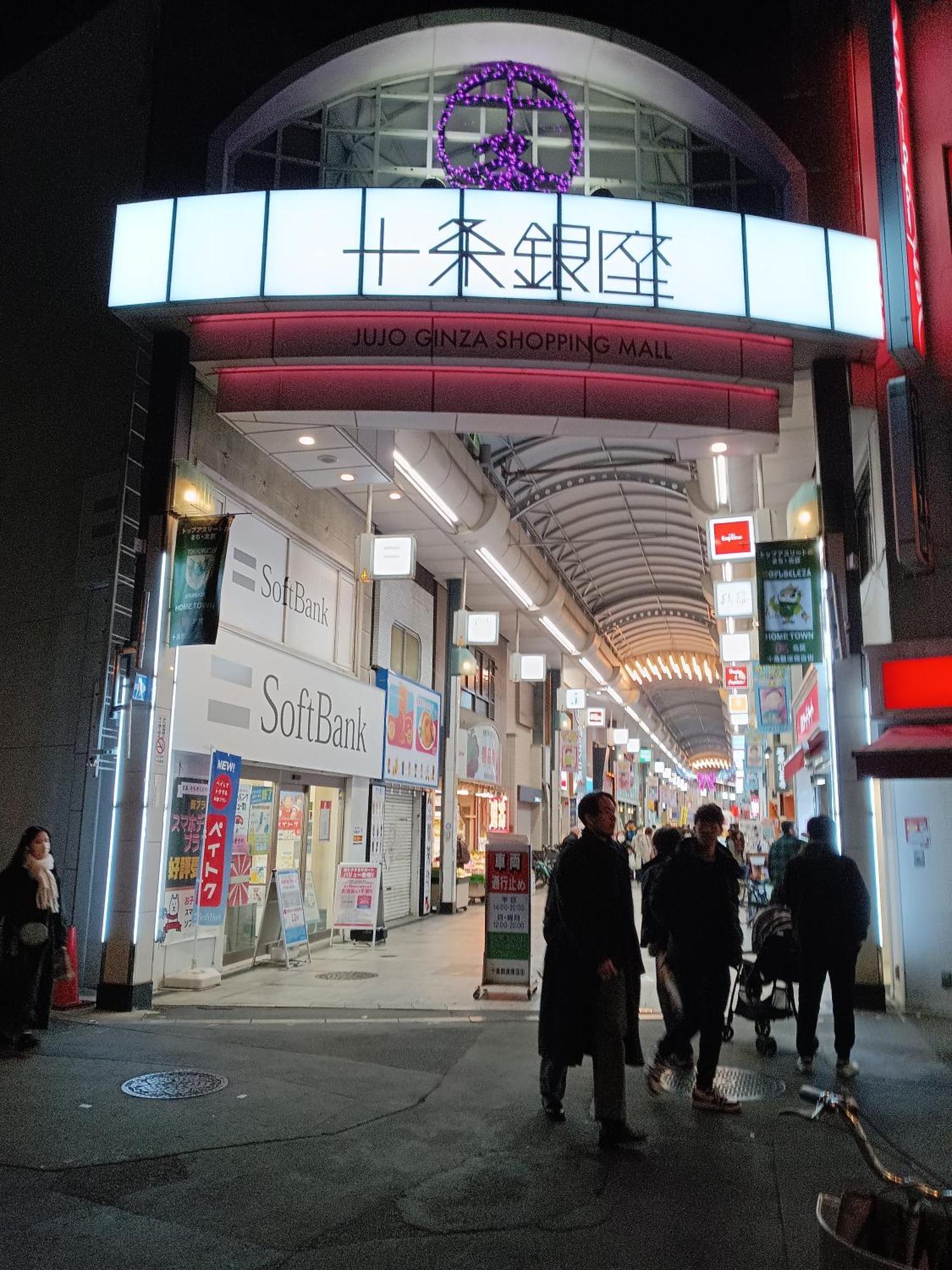 Tokyo Downtown Bed & Breakfast Exterior foto